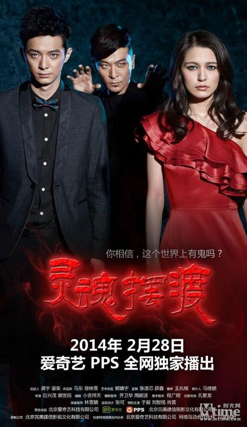 灵魂摆渡的导演到底是谁?(灵魂摆渡导演图片)