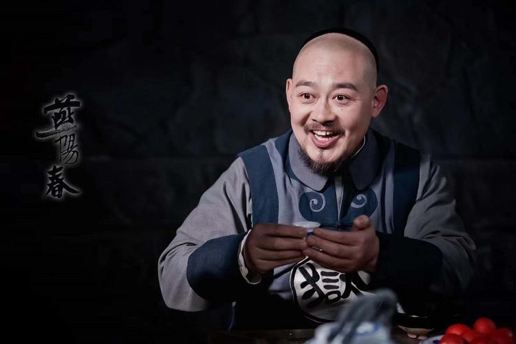 金大牙扮演者?(导演曹振宇)