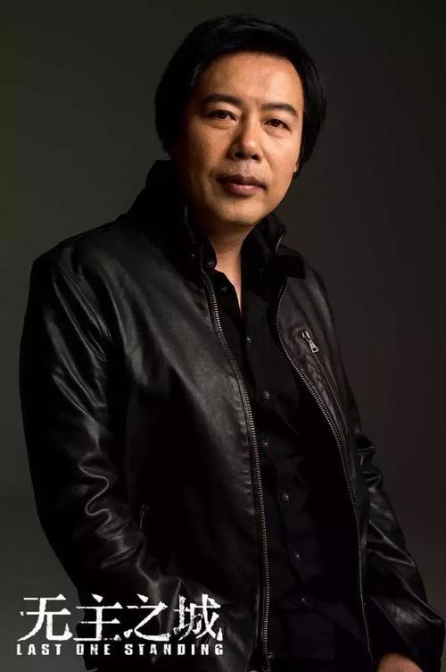 无主之城导演是谁?(赵天宇 导演)