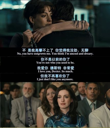 oneday的结局?(one day导演)