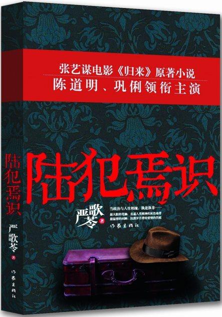 海测和陆测哪个好?(陆可导演作品)