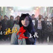 《有个流氓爱过我》的电视剧拍完了吗,到哪里可以看?(刘燕铭导演的电视剧)