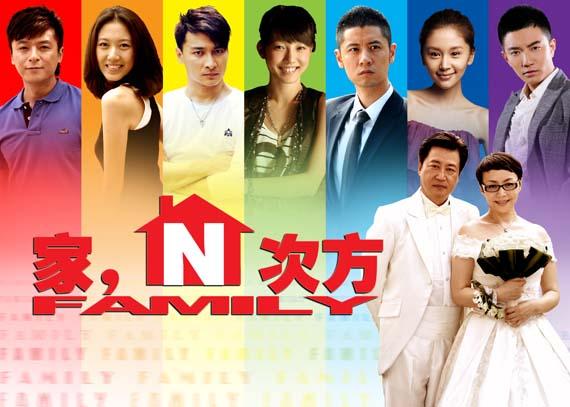 家的n次方大结局周浩?(家n次方导演)