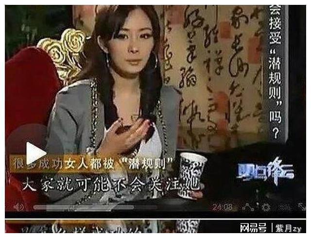 女明星大多不是处的吗，都被经纪人玩过了，是真的吗？（处女一枚有那个导演愿意潜规则我）