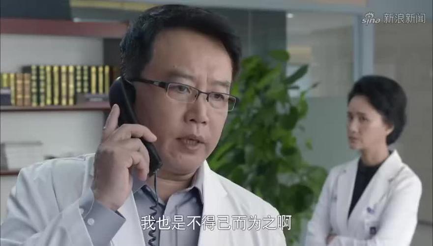 产科医生曲院长的扮演者？（产科男医生导演是谁）