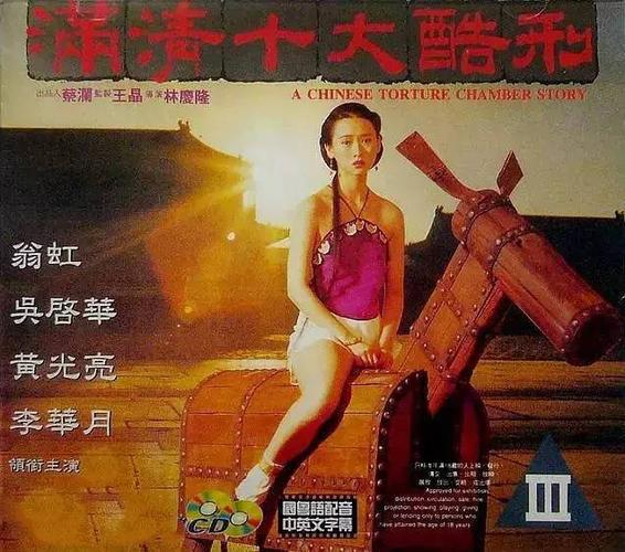 正义回廊是三级吗?(三级片导演受不了睡演员)