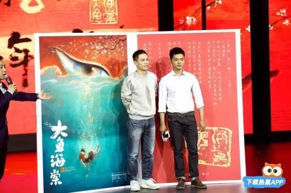 大鱼海棠导演和副导演的故事?(大鱼海棠导演张春)
