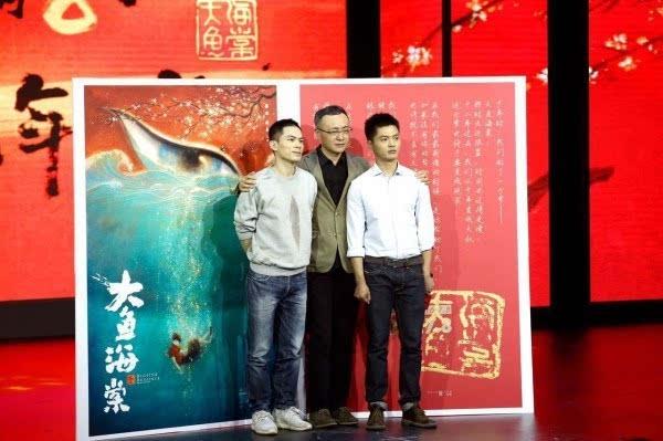 大鱼海棠导演和副导演的故事?(大鱼海棠导演张春)