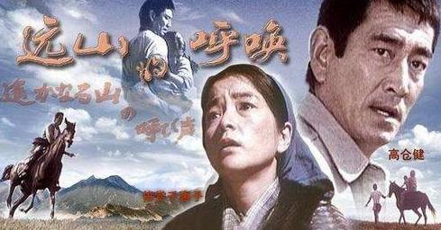 民子三部曲内容?(远山的呼唤导演)