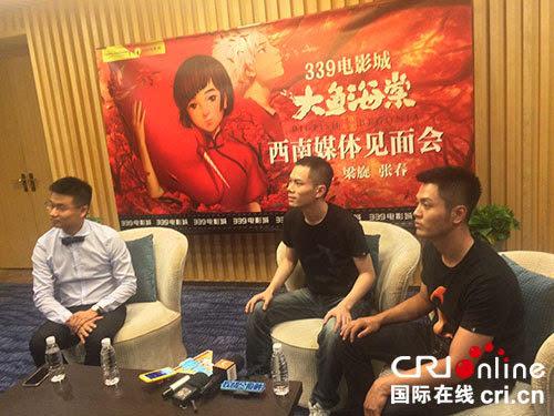 大鱼海棠的故事？（大鱼海棠导演梁璇）