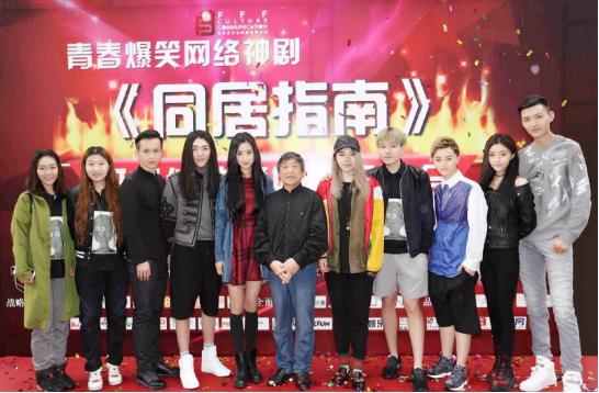 世界上另一个你网剧多少集?(导演邓宇图片)