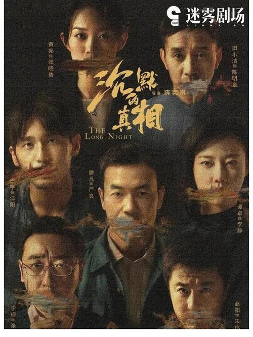 董勇版迷雾谁是真凶?(迷雾的导演还导演咯什么恐怖片)