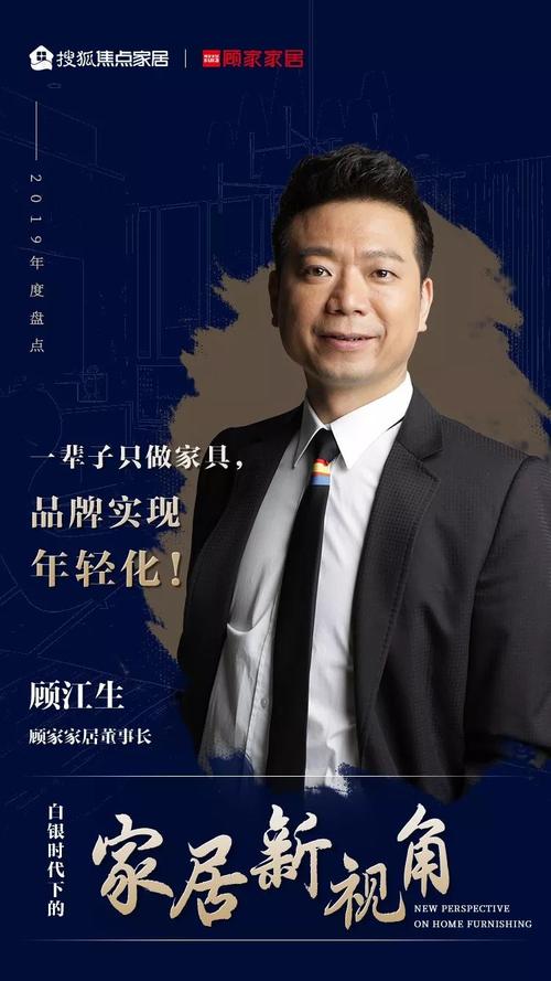 顾家成作品？（导演顾家为）