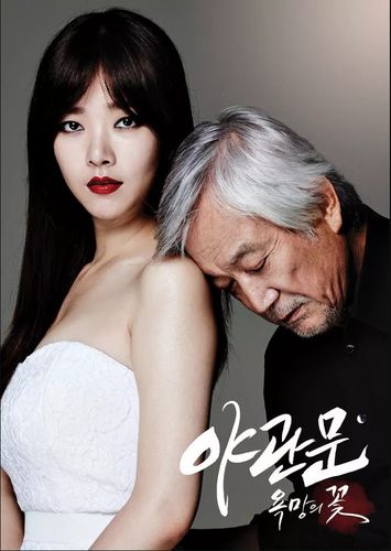 夜关门多少分钟好看？（轻奢时代导演）