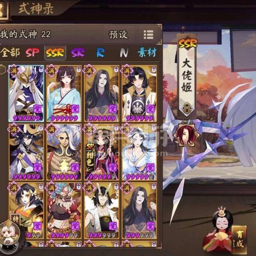 sp式神和ssr的区别?(sp导演觉醒)