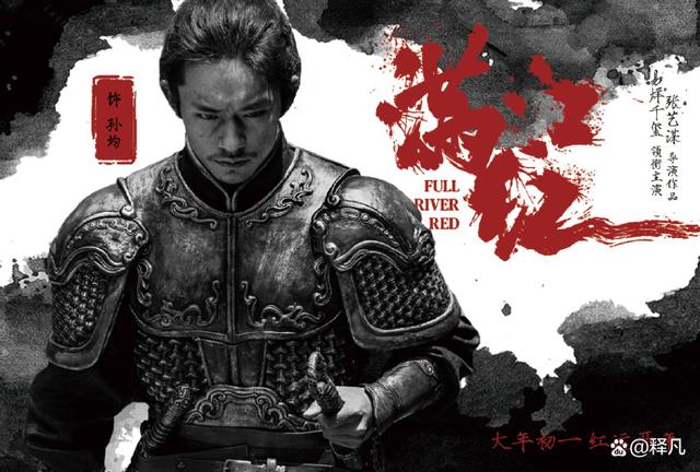 满江红中孙钧的两个护卫？（五右卫门 导演）