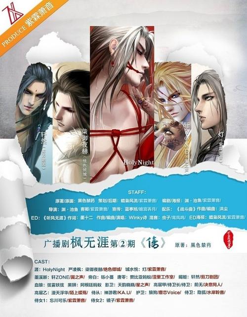 灼灼风流慕灼华与定王有孩子吗？（导演风流全文）