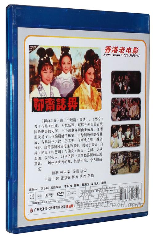 灼灼风流慕灼华与定王有孩子吗?(导演风流全文)