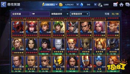 星穹前期主c选谁？（漫威选角导演）