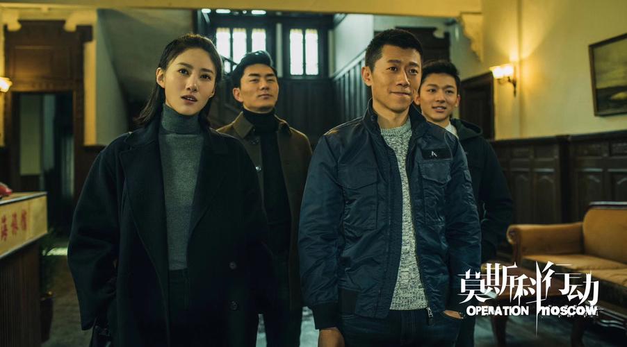 莫斯科行动导演?(张睿导演的电视剧)