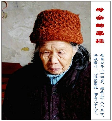 儿子牵挂母亲的诗句?(妈妈的牵挂导演)