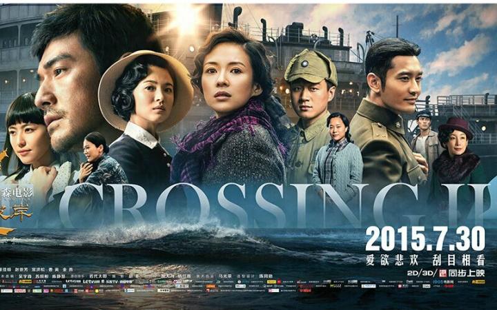 太平轮彼岸的制片人?(太平轮导演)