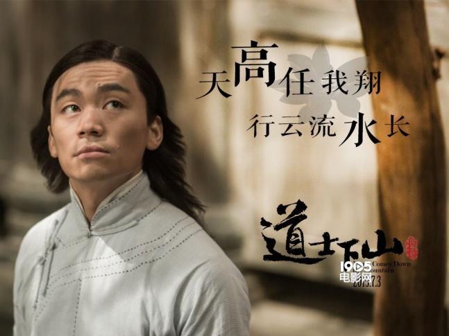 1975年出生的张姓导演都有谁?(道士下山导演是谁)