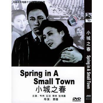 2002年重拍了小城之春的导演是谁？（导演 韩婷 红）