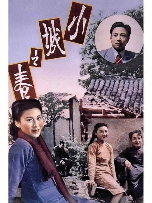 2002年重拍了小城之春的导演是谁?(导演 韩婷 红)