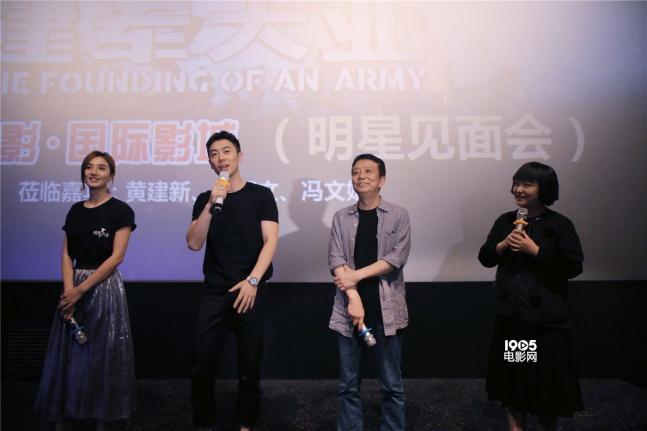 2017年刘伟执导的影片?(导演刘伟)