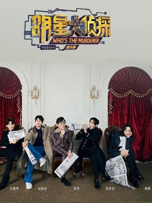 萌探探探案第三季为什么换导演?(我们15个换导演)