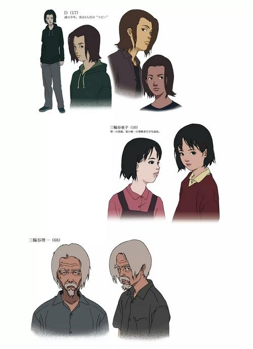 金敏作品？（今敏导演）