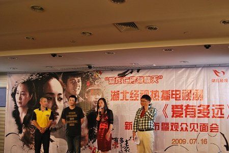 爱有多远女主角是谁？（刘国楠导演）
