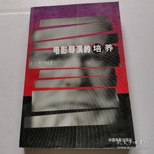 培养一个导演要多久时间?(导演时间)