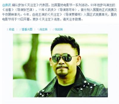 姜武为什么发飙？（为什么导演脾气大呢）
