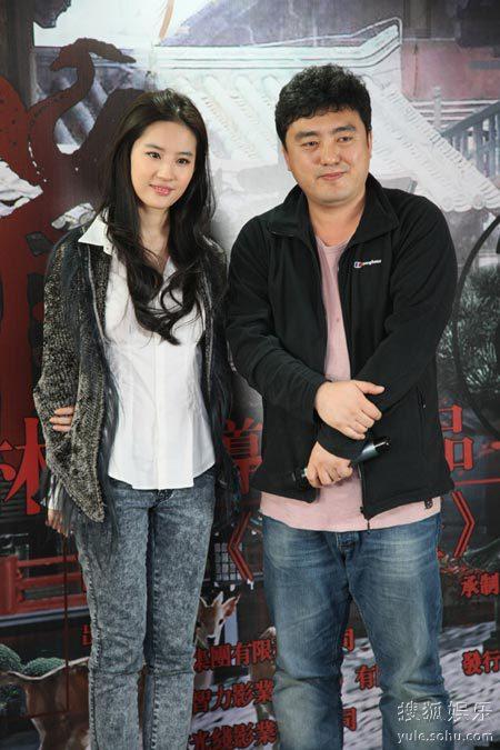 灵雎怎么来的?(导演赵林山女儿)
