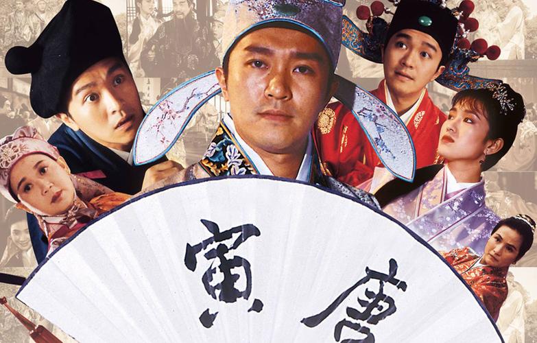 《唐伯虎点秋香》是谁导演的？（唐伯虎点秋香导演）