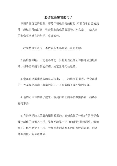 2021高质量短句?(称雄导演)
