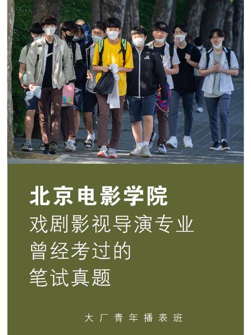 当导演是如何赚钱呢？（电影学院毕业后怎样找导演拍戏）