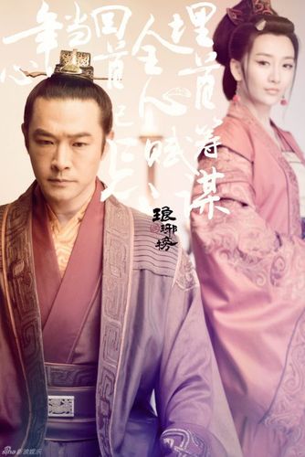 狼琊榜电视剧导演是谁?(昭雪导演)