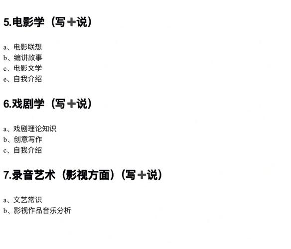学导演需要什么条件?(影视导演自我介绍)