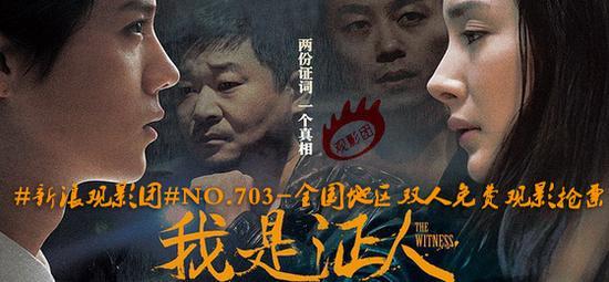 我是证人什么时候拍和演？（我是证人导演垃圾）