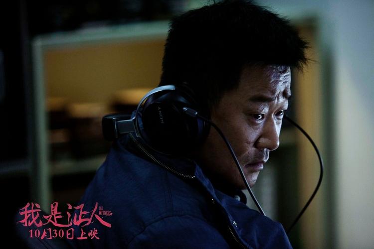 我是证人什么时候拍和演?(我是证人导演垃圾)