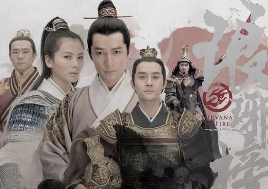 琅琊榜电影主演?(琅琊榜导演饰演的谁)