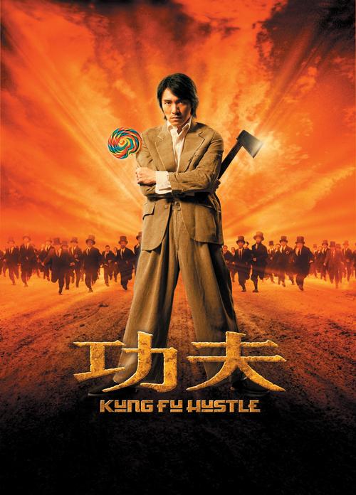 功夫武术导演?(功夫动作导演)