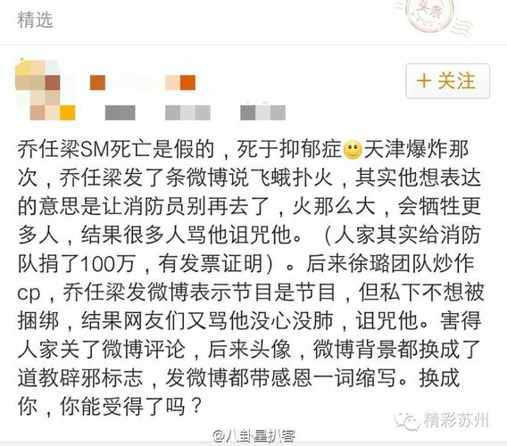 2016年乔任梁拍了哪些作品?(乔任梁导演)