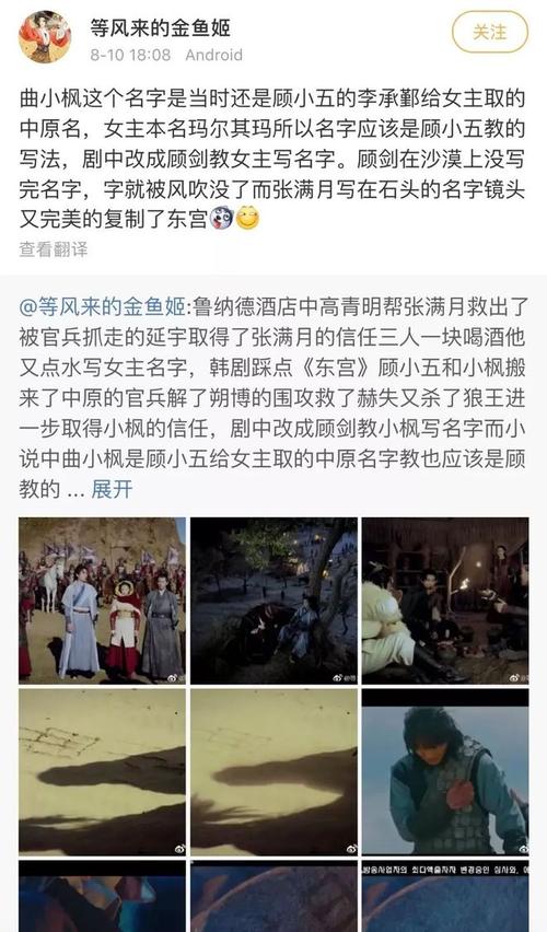 东宫导演和德鲁纳是一个？（韩国导演 pd）