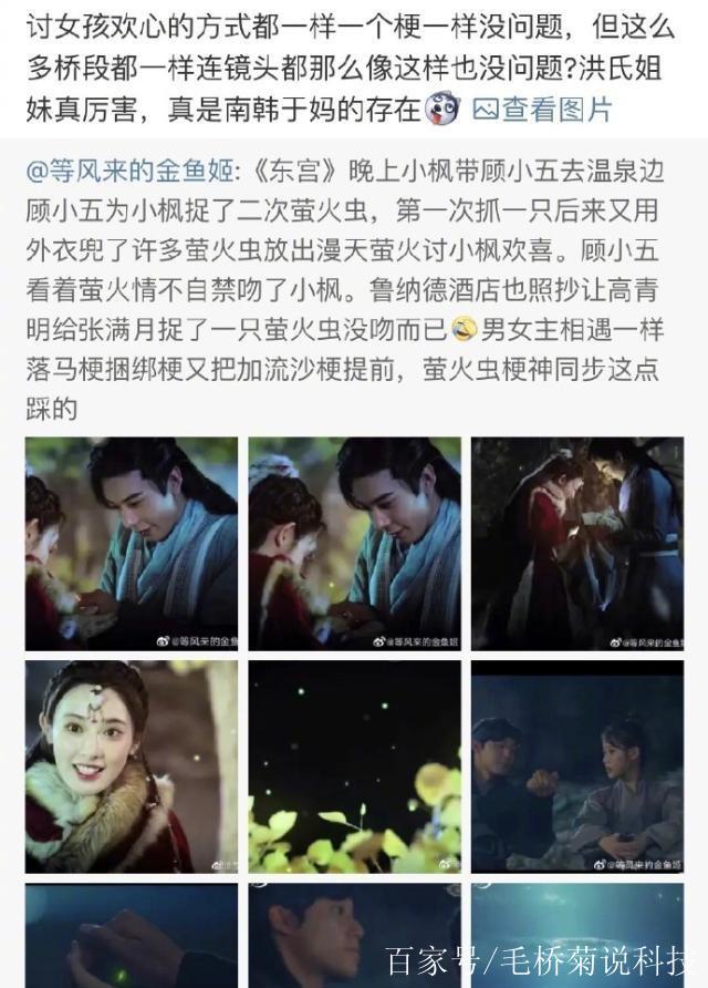 东宫导演和德鲁纳是一个?(韩国导演 pd)