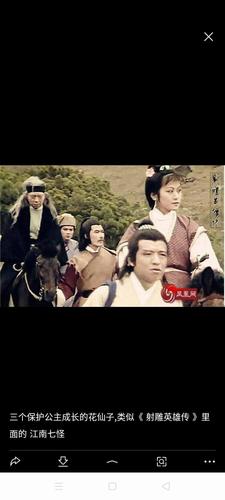 83版射雕英雄传的导演到底是谁?王天林?范秀明?杜琪峰?(83版射雕导演是谁)