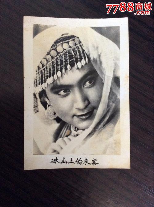 冰山上的来客电视剧导演?(戴冰 导演)